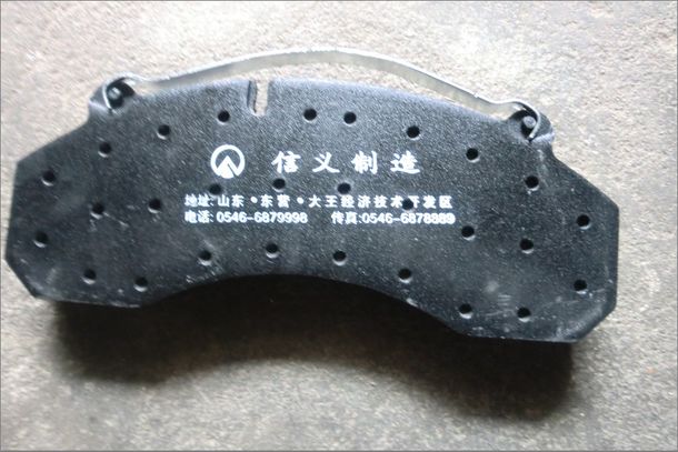 WG9100143050,盤式制動塊,濟(jì)南瑞萊特汽車零部件有限公司