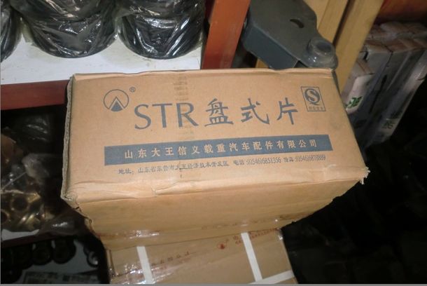 WG9100143050,盤式制動塊,濟(jì)南瑞萊特汽車零部件有限公司