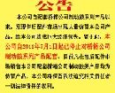 0,0,山東浩信機械有限公司