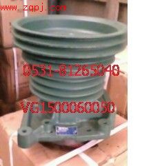 VG1500060050,VG1500060050水泵總成,濟(jì)南百通重型汽車配件中心