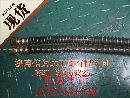 WG17017360460,WG17017360460制動軟管,濟南信義達汽配