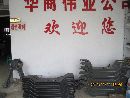 ,元寶梁,濟(jì)南華商偉業(yè)汽車配件有限公司-原威亞達(dá)