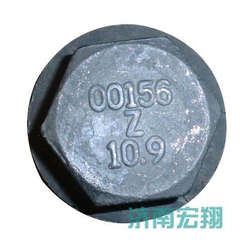 WG9725520366,V推螺絲,濟南瑞萊特汽車零部件有限公司