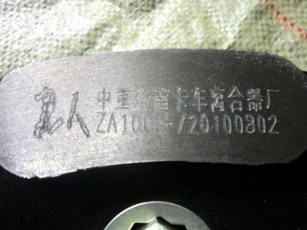 164005600123,離合從動盤,濟南瑞萊特汽車零部件有限公司