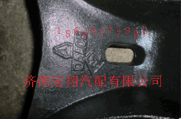 WG9981340044,AC16后氣室支架,濟南瑞萊特汽車零部件有限公司