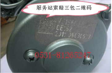 810W62410-0106,右泡沫塊（與左件對(duì)稱）,濟(jì)南尋金貿(mào)易有限公司