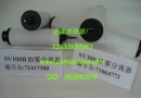 ,,金淼濾清器廠