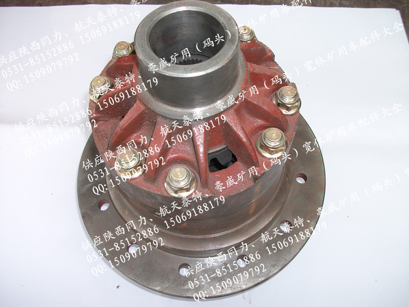 82030509,后橋差速器總成,濟南華通工貿有限公司