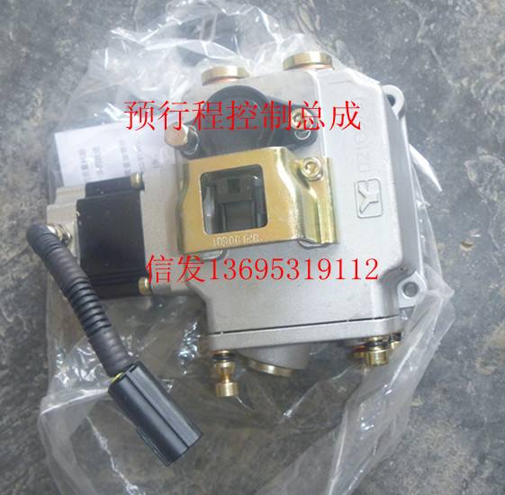 預(yù)行程控制總成VG1092080065
