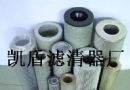 ,,固安縣凱盾濾清器廠