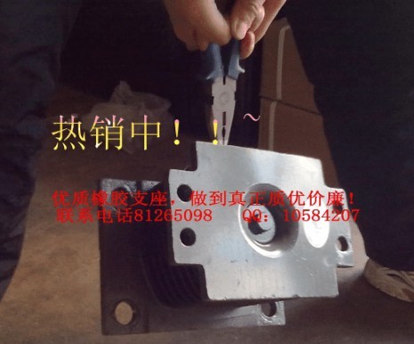 AZ9725520276,優(yōu)質(zhì) 橡膠支座 AZ9725520276,濟(jì)南昊岳汽車配件有限公司