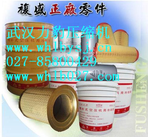 ,艾爾特空壓機(jī)高低壓無級調(diào)節(jié)器 39724414,武漢力豹空壓機(jī)有限公司