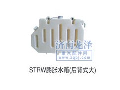 ,STRW膨脹水箱,山東弗殼潤滑科技有限公司