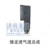 優(yōu)惠銷售德龍進氣道總成