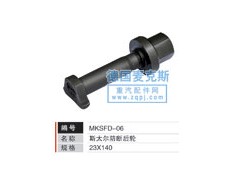 MKSFD-06,輪胎螺栓,德國(guó)麥克斯國(guó)際發(fā)展有限公司