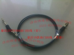 WG9725570300,油門拉索,換擋拉索,濟南博通重汽備件庫
