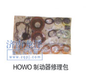 HOWO制動器修理包/