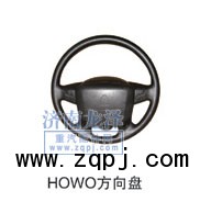 ,方向盤,山東弗殼潤(rùn)滑科技有限公司