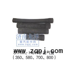 STRW、HOWO出水管（350、580、700、800）/350、580、700、800