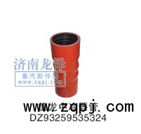 DZ9325953524,中冷器管,山東弗殼潤(rùn)滑科技有限公司