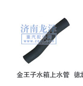 ,水箱上水管,山東弗殼潤(rùn)滑科技有限公司