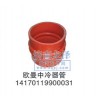 歐曼中冷器管14170119900031