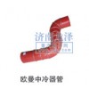 歐曼中冷器管