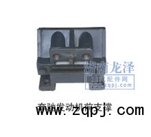 奔馳發(fā)動機前支撐/