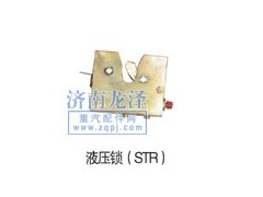,液壓鎖,山東弗殼潤滑科技有限公司