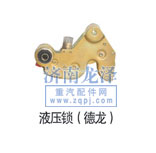 ,液壓鎖,山東弗殼潤滑科技有限公司