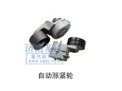 ,自動(dòng)漲緊輪,山東弗殼潤(rùn)滑科技有限公司