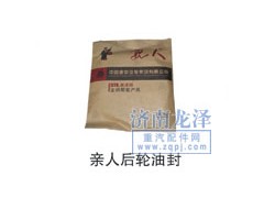 ,后輪油封,山東弗殼潤(rùn)滑科技有限公司
