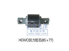 ,扭力膠芯,山東弗殼潤滑科技有限公司