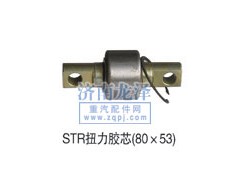 ,扭力膠芯,山東弗殼潤滑科技有限公司