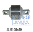 ,扭力膠芯,山東弗殼潤滑科技有限公司