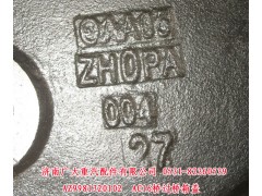 AZ9981320102,AC16橋過(guò)橋箱蓋,濟(jì)南鑫巨鼎汽車配件有限公司