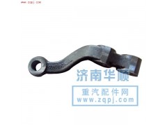 AZ9731480046,08款轉(zhuǎn)向拉桿臂,濟(jì)南泉卡動力汽車配件有限公司