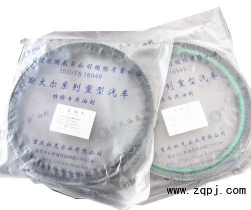 AZ9112340113,后輪油封,山東聯朋車橋制造有限公司