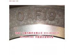 WG9100443001,09款豪沃前制動盤,濟(jì)南鑫巨鼎汽車配件有限公司