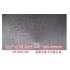 前制動(dòng)器半月軸承座9元WG9100443023
