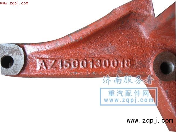 發(fā)電機(jī)支架超低價(jià)60元AZ1500130018/AZ1500130018