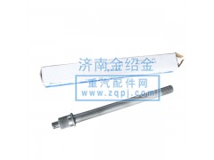 9114320031,貫通軸,濟(jì)南金紹金經(jīng)貿(mào)有限公司-原金圣達(dá)――章丘市榮華重型汽車(chē)配件廠