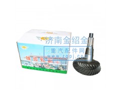 9901232003,盆角齒,濟南金紹金經(jīng)貿(mào)有限公司-原金圣達――章丘市榮華重型汽車配件廠
