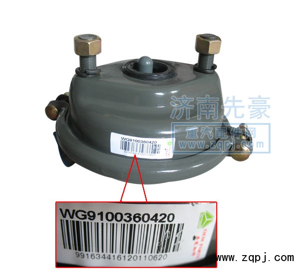 WG9100360420,前分室,濟(jì)南先豪汽車(chē)配件有限公司