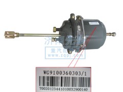 WG9100360303/1,重汽斯太爾后膜片制動氣室,濟(jì)南先豪汽車配件有限公司