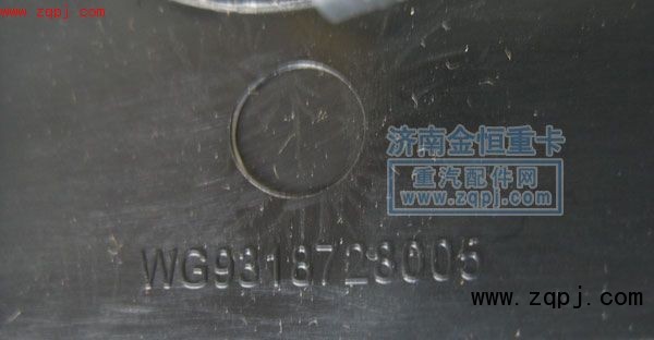 WG9318728005,霧燈,濟(jì)南尋金貿(mào)易有限公司