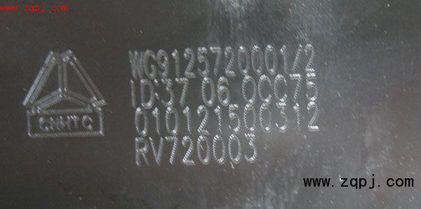 WG9125720001/2,大燈,濟(jì)南尋金貿(mào)易有限公司