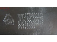 WG9125720001/2,大燈,濟(jì)南尋金貿(mào)易有限公司