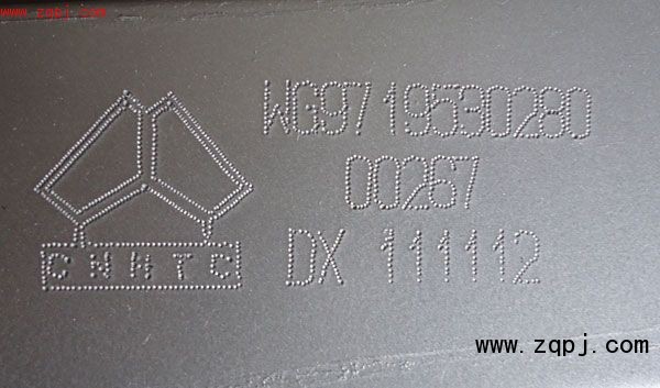 WG9719530280,中冷器,濟(jì)南興安凱業(yè)經(jīng)貿(mào)有限公司