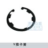 卡簧 V推卡簧